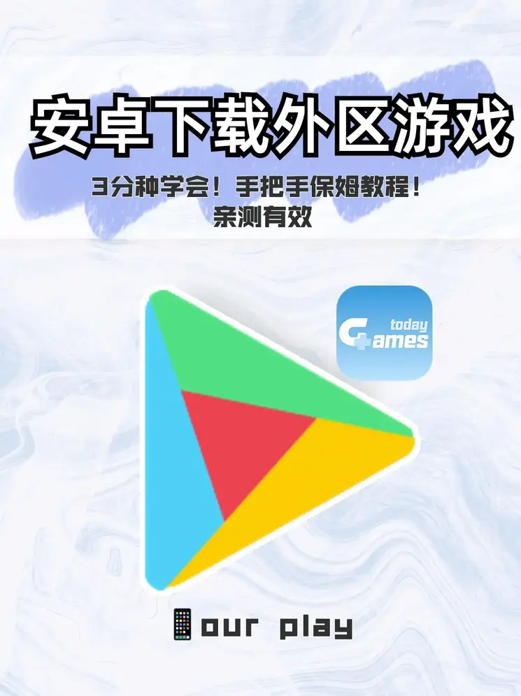 亚洲欧美清纯校园另类截图1